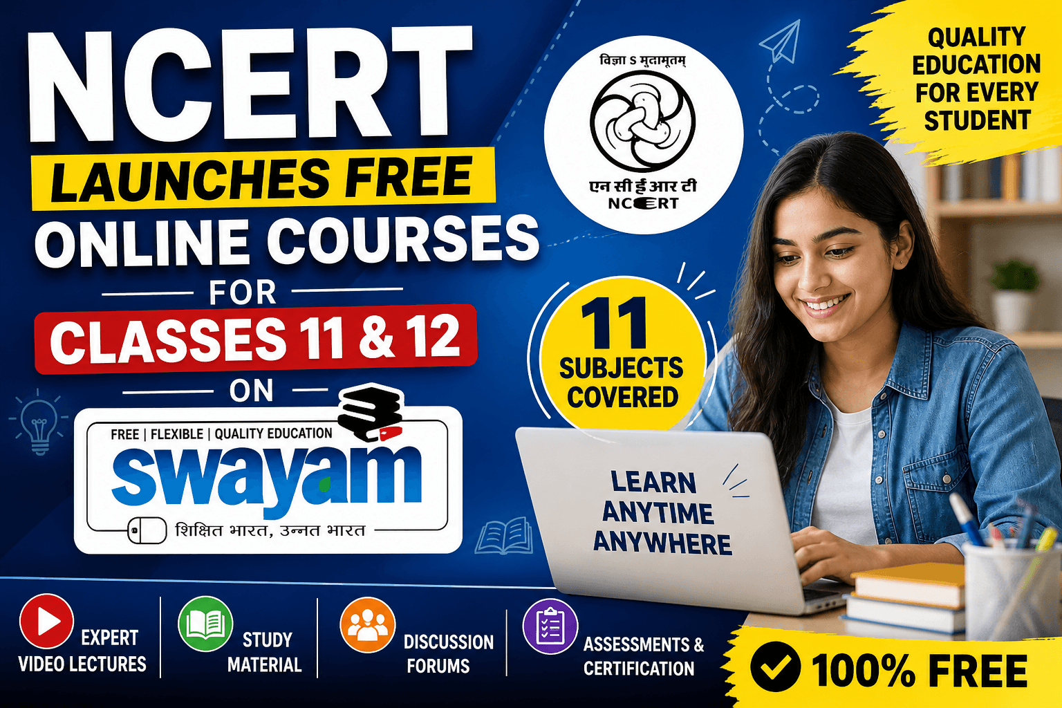 NCERT SWAYAM FREE ONLINE COURSES FOR CLASS 11 & 12