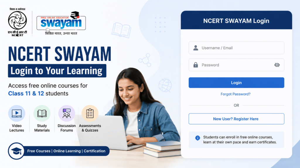 NCERT SWAYAM LOGIN